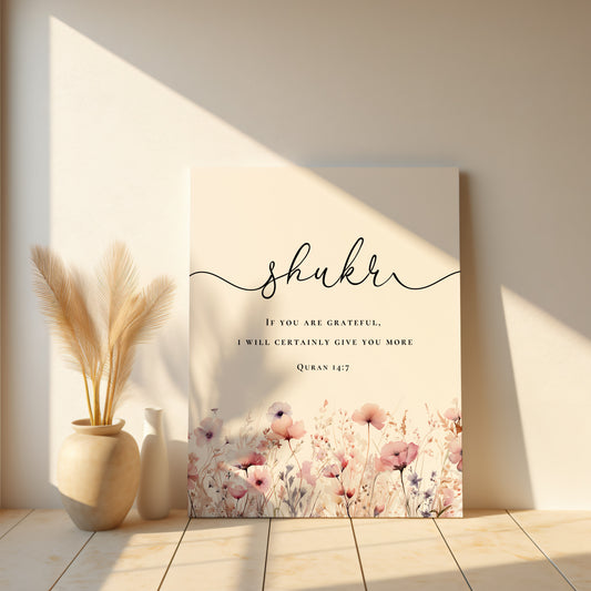 Shukr Quranic verse (14:7) canvas