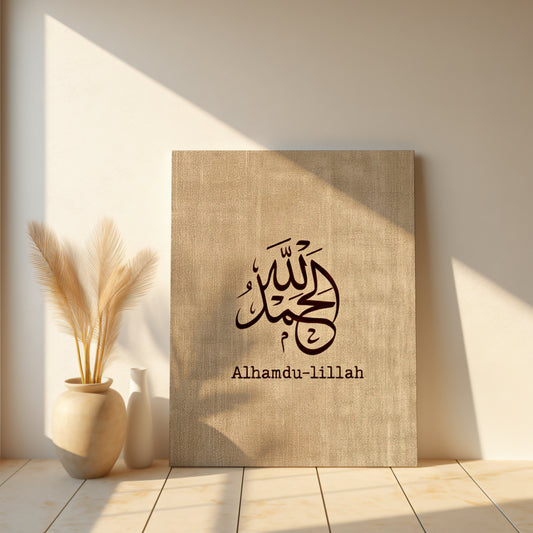 beige brown diwani alhamdulillah canvas