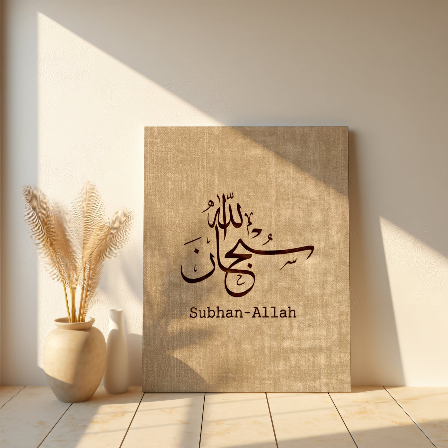 beige brown diwani subhanallah canvas