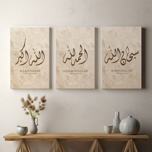 set-of-3-beige-and-brown-diwani-subhanallah-alhamdulillah-allahuakbar-arabic-calligraphy-canvas