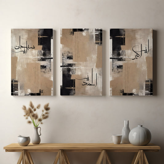 set-of-3-beige-black-subhanallah-alhamdulillah-allahuakbar-arabic-calligraphy-canvas