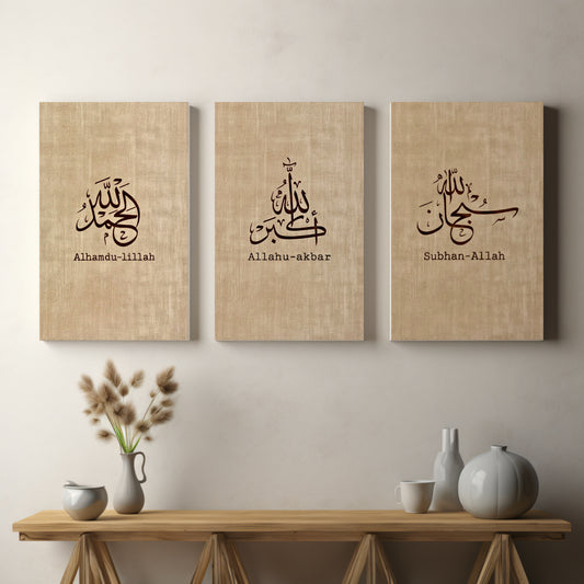 set of 3 beige and brown diwani subhanallah alhamdulillah allahuakbar arabic calligraphy
