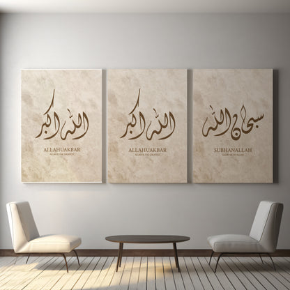 set-of-3-beige-and-brown-diwani-subhanallah-alhamdulillah-allahuakbar-arabic-calligraphy-canvas