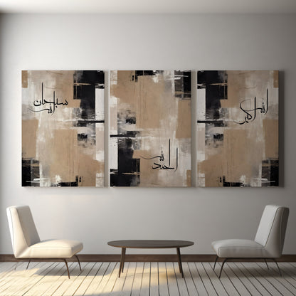 set-of-3-beige-black-subhanallah-alhamdulillah-allahuakbar-arabic-calligraphy-canvas