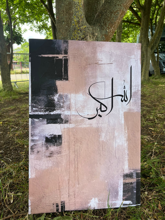 beige-black-allahu-akbar-arabic-calligraphy-canvas