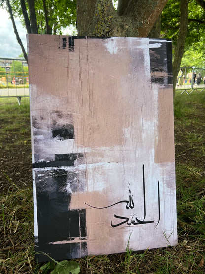 beige-black-alhamdulillah-arabic-calligraphy-canvas