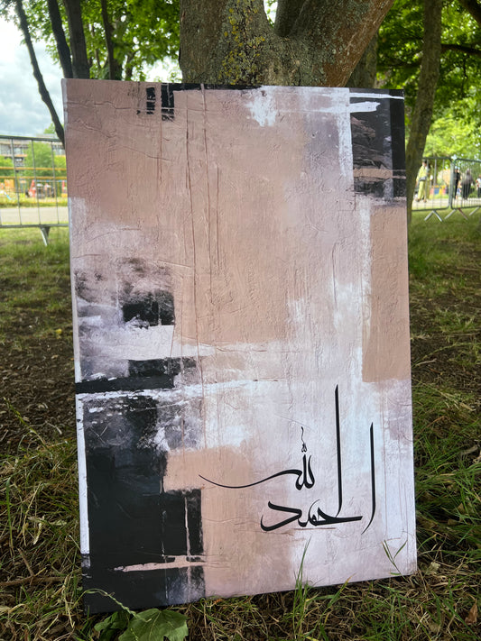 beige-black-alhamdulillah-arabic-calligraphy-canvas
